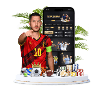 利来国际w66体育APP手机版